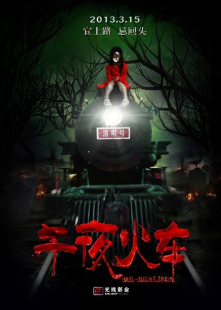 高仿太平洋神学院文凭毕业证